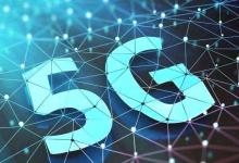 5G校園網絡帶來的許多機遇