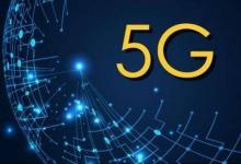 在對5G網(wǎng)絡(luò)安全提出擔(dān)憂后軟木縣議會尋求專家建議