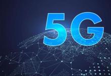 荷蘭通過(guò)5G拍賣目標(biāo)定為9億歐元