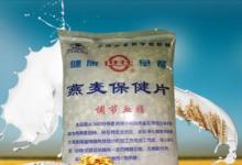各大農(nóng)科院各個(gè)大學(xué)出品的美食簡(jiǎn)直就是寶藏系列