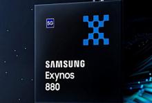 三星的新型Exynos 880 SoC將5G帶入中端智能手機(jī)