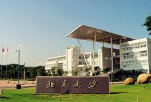 教育乃立國之本 兩會上大學書記校長們有哪些新觀點新看法