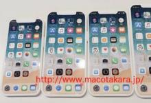 iPhone 12樣機建議有一個小用途 但意義重大