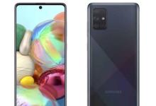 三星Galaxy A71 5G本周將登陸美國中端手機(jī)市場