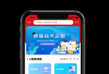 大學(xué)直通車APP是個(gè)啥 具有哪些優(yōu)勢與功能