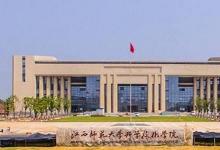 江西師范大學科學技術(shù)學院2020年招生計劃分配原則和辦法