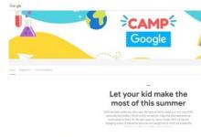 谷歌宣布Camp Google 2020計劃 為孩子們提供虛擬享受