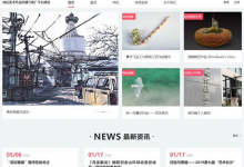 東北師范大學信息科學與技術學院和美術學院聯(lián)合舉辦高校美展