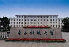 這所高校明確表示學生有兩次大類轉(zhuǎn)專業(yè)的機會 而且無門檻
