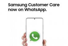三星印度現在通過WhatsApp提供客戶支持