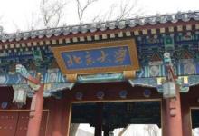 西安電子科技大學(xué)究竟是何方神圣 財政撥款增加六千萬