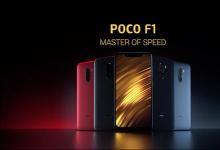 盡管POCOF1可能無(wú)法在所有方面與OnePlus6競(jìng)爭(zhēng)