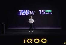 iQOO展示了120W快速充電技術(shù) 可在5分鐘內(nèi)將手機(jī)充電至50％