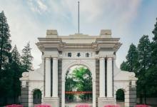 教育部在其信息公開官網(wǎng)中公布了2020年大學部門的預(yù)算