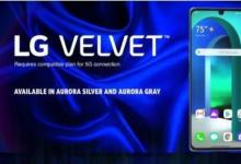 LG Velvet在以599美元的價格登陸美國 