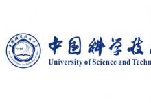 在9所世界一流高校里 中國(guó)科學(xué)技術(shù)大學(xué)的主管單位與其他7所不同