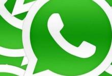 WhatsApp希望新的搜索網絡工具能夠揭穿假冒偽劣