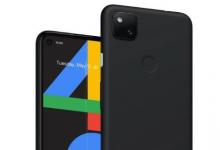 谷歌可折疊Pixel手機最早可能在明年出現(xiàn) 提示文件泄漏