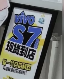Vivo S7 5G手機隨附SDM 765G芯片組和64MP三攝像頭設(shè)置