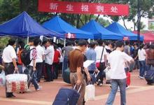 學姐總結了20條忠告送給即將開學的大一新生