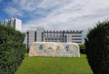 在河北的省屬高校中 有這么兩所全國知名的優(yōu)質(zhì)高等學(xué)府