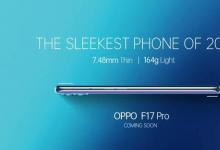 設(shè)計(jì)時(shí)尚的OPPO F17 Pro即將在亞洲市場(chǎng)推出