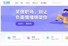 萬(wàn)門大學(xué)順應(yīng)潮流 成為破解職場(chǎng)危機(jī)的潛力股