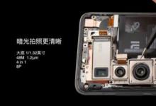 小米Mi 10 Ultra DXOMark頂級相機技術(shù)介紹