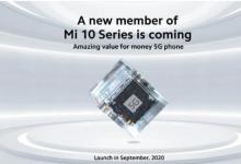 小米將推出價(jià)格低于300歐元的Mi 10系列5G智能手機(jī)