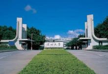為什么都說深圳大學是國內(nèi)的土豪大學