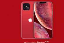 Target廣告泄漏和Apple的YouTube頻道可能為iPhone 12發(fā)布計劃提供線索