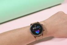 具有高級設(shè)計(jì)的Vivo Watch 售價(jià)為1299元