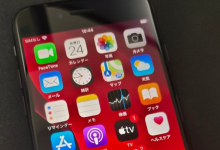 蘋(píng)果將在WWDC上發(fā)布新的iOS 14及其功能