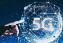 英國學術界獲得資金用于引領5G和AI研究