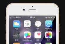 日期錯誤會影響具有運行iOS8或iOS9的64位處理器的手機和平板電腦