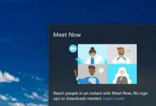 立即開會(huì)按鈕現(xiàn)在向更多Windows 10用戶推廣