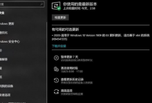 微軟進行了一項更改以解決Netflix等應用中的性能問題