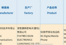 小米11標(biāo)配了全新的充電器支持11V5A最高55W快充