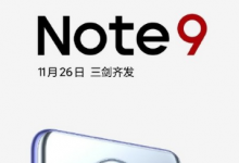 Redmi紅米手機(jī)正式官宣了Redmi Note9新品