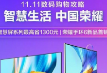 外媒猜測這款機型將會被命名為realme75G