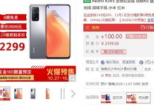 RedmiK30S至尊紀念版已于日前正式發(fā)布
