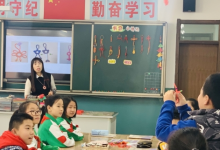 小學(xué)勞動(dòng)技術(shù)學(xué)科在大興區(qū)第三小學(xué)開展