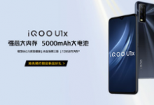 CNMO發(fā)現(xiàn)iQOO京東官方旗艦店上架了一款新機