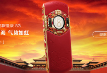8848手機(jī)官方發(fā)布了一個預(yù)告稱8848鈦金手機(jī)2020祥龍版9月上市