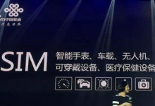 三星舉辦發(fā)布會為消費者帶來了全新的折疊屏手機(jī)