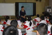 大興區(qū)小學(xué)數(shù)學(xué)新教師培訓(xùn)班開(kāi)展教學(xué)觀摩活動(dòng)
