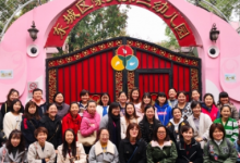 大興區(qū)幼兒園業(yè)務(wù)干部進(jìn)行了實(shí)踐觀摩活動(dòng)