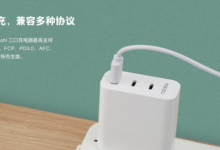 這款充電器名叫華為超級快充GaN雙口充電器支持最高65W功率充電