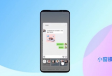谷歌正式推出首個Android11Beta1測試版系統(tǒng)
