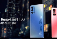 OPPO官方近期在為OPPOReno4系列手機預熱